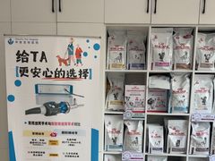 -申普宠物医院·眼科·心内科·影像科(普陀分院)