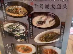 -7017浙菜•建德味(市心北路店)