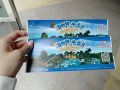 -天山海世界·米立方