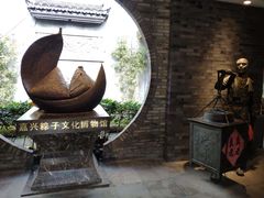 -嘉兴月河历史街区