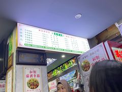 -清真蒋有记(老门东店)