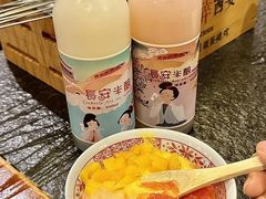 -福苗小骆驼烧烤(曲江店)