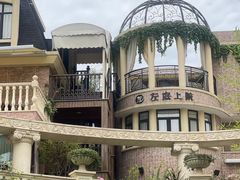 -叶叶菩提(太原别墅店)