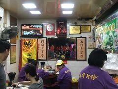 大堂-珍珍小食店(西华路店)