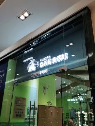 点击看大图 -同远QQBABY亲子摄影(北京路店)