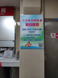 -广州市妇女儿童医疗中心(妇婴院区)