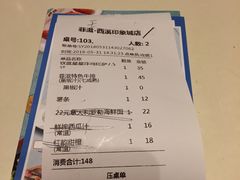 -菲滋意式餐厅(西溪印象城店)