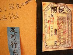-贰醒·私房小院烧烤 (太古里店)