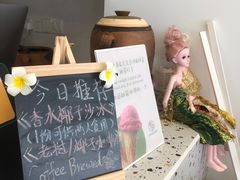 -曼僖瓦罐咖啡(华山南路店)