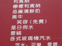 -噏耷茶档