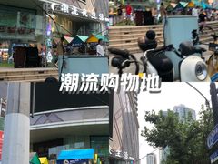 -巴黎春天(陕西路店)