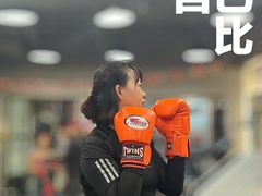 -驭力搏击健身(张江高科店)