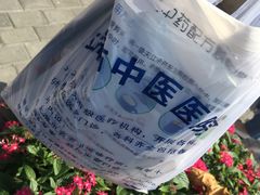 -上海市中医医院(芷江路院区)