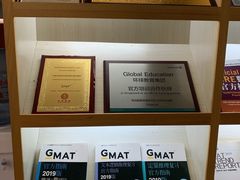 -环球雅思托福SAT留学英语培训学校(大学城校区)