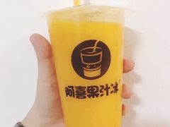 -阿喜果汁冰(小公园店)