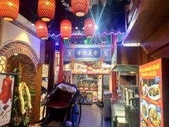 -津沽小院(天津之眼店)