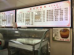 -樊记腊汁肉(竹笆市总店)