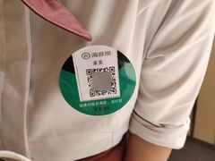 -海底捞火锅(银泰中心店)