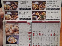-天妇罗内顺田(罗湖店)
