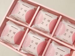 -好利来(新宜白店)