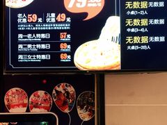 -比格比萨自助(新辰里学清路店)
