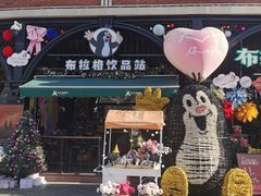 -布拉格餐厅· 中欧捷克菜(全国首店)