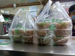 -芳婆糕团店(王府大街店)
