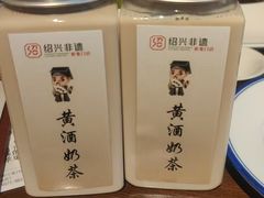 -绍兴老味道·非遗门店(银泰城店)