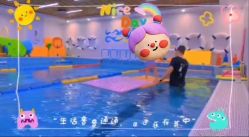 -鱼乐贝贝婴幼儿游泳中心(梅江印象城店)