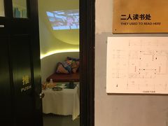 -思南书局(复兴中路店)
