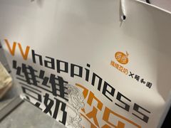-维维豆奶(金鹰新街口店)