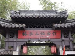 -求雨山文化公园