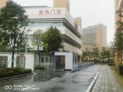 -佛山市妇幼保健院(新城院区)