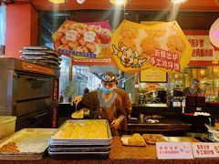 菠萝包-石岐佬中山菜馆(张溪店)
