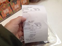 账单-周黑鸭(武汉天河国际机场五店)