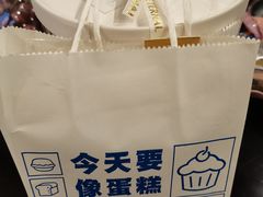 -甜栀·动物奶油蛋糕