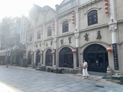 -民主路老街
