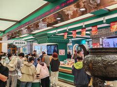 -老鼎丰(靖宇街总店)