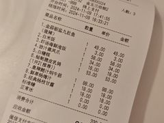 账单-避风塘·金牌店·夜宵(金玉兰店)