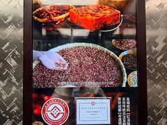 -皇城老妈火锅·川味传承(港湾店)