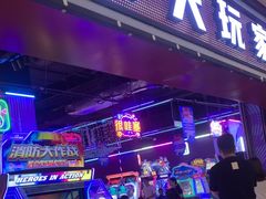 -大玩家·play1家庭娱乐中心(石狮世茂店)