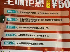 -超跑健身俱乐部