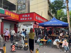 -逍遥镇刘相五胡辣汤豆沫馆(康复中街店)