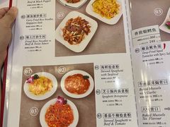 -太平馆西餐厅(北京路店)