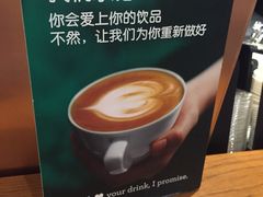 -星巴克(重庆新世纪凯瑞商都店)