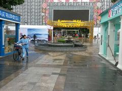 android_upload_pic-莲花国际广场