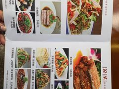 -小崔家臊子面(高新店)