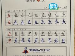 -缤纷鸟美术书法(建大校区)