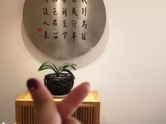 -枣子树·素食餐厅(普陀山店)
