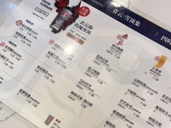 -霸王茶姬(南强街店)